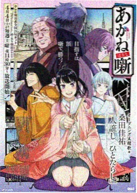 月光宝藏 月亮影视大全